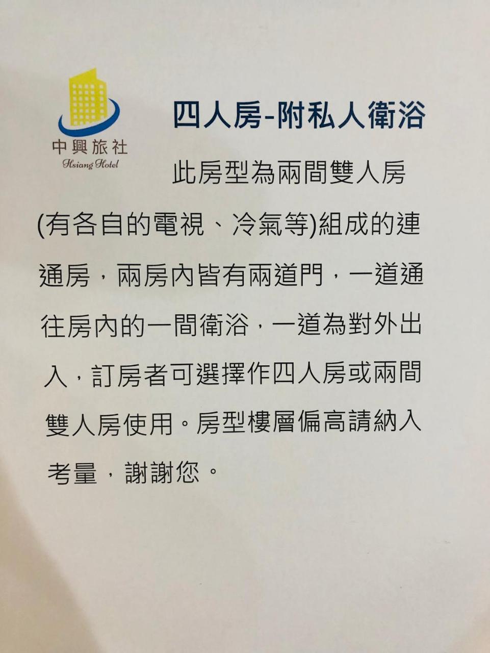 Tongluo Zhongxing Hotel מראה חיצוני תמונה